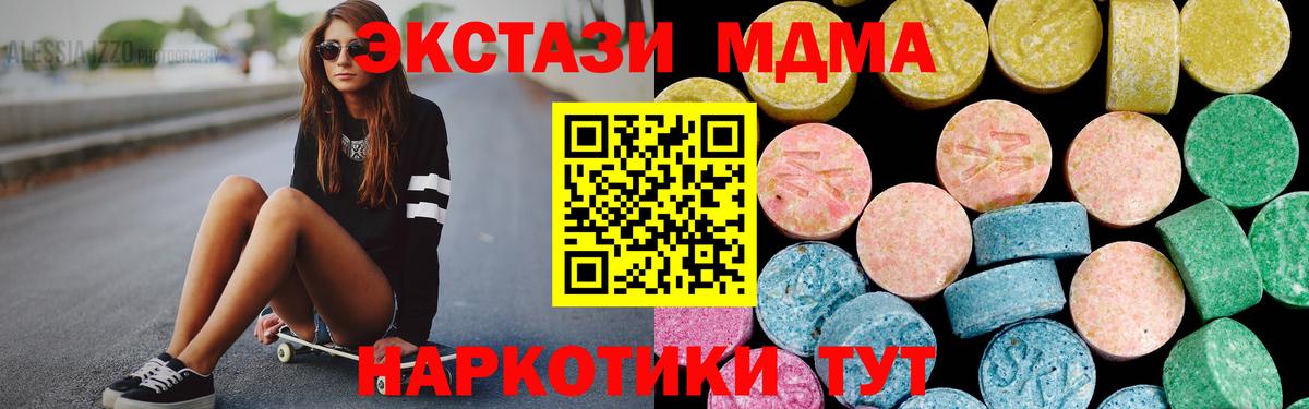 Ecstasy louis Vuitton Артём