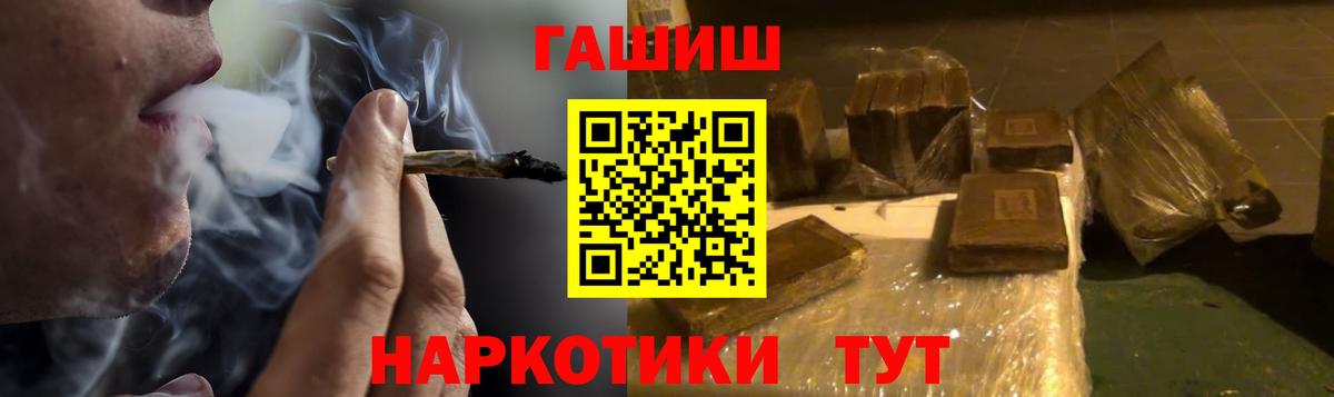 Гашиш Cannabis Артём