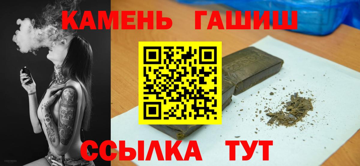 Артём  ГАШИШ индика сатива  сколько стоит  Гашиш hashish  Вход с VPN 