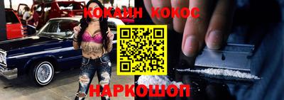 меф VHQ Аргун