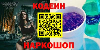 мяу мяу мука Апшеронск
