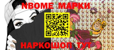 меф VHQ Аргун