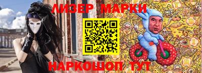 меф VHQ Аргун