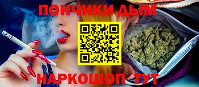 мяу мяу мука Апшеронск