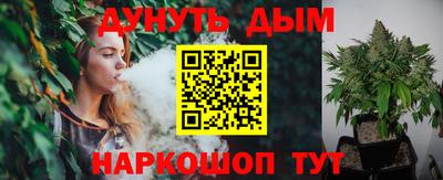 мяу мяу мука Апшеронск