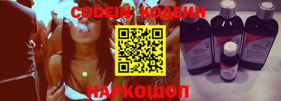 мяу мяу мука Апшеронск