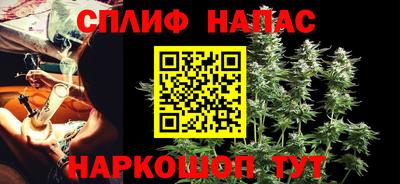 меф VHQ Аргун