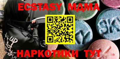 меф VHQ Аргун