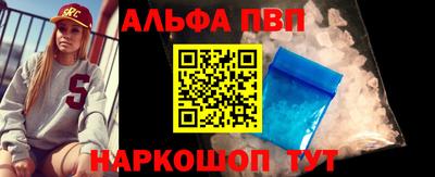 мяу мяу мука Апшеронск