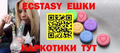 мяу мяу мука Апшеронск