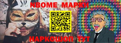меф VHQ Аргун