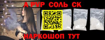 меф VHQ Аргун