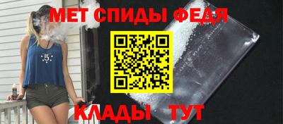 меф VHQ Аргун