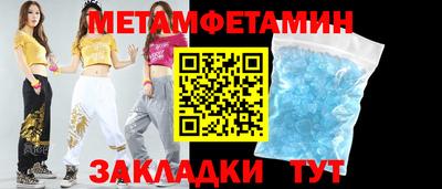 меф VHQ Аргун