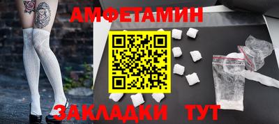 меф VHQ Аргун