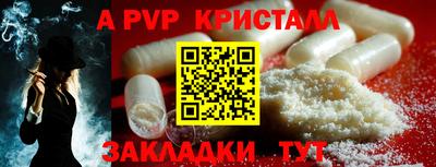 меф VHQ Аргун