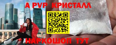 СК Апрелевка