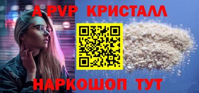 СК Апрелевка