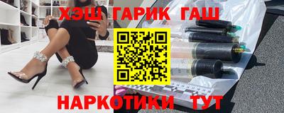 меф VHQ Аргун