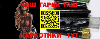 мяу мяу мука Апшеронск
