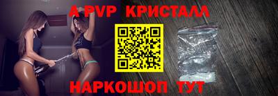 меф VHQ Аргун
