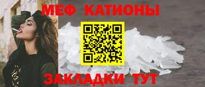 мяу мяу мука Апшеронск