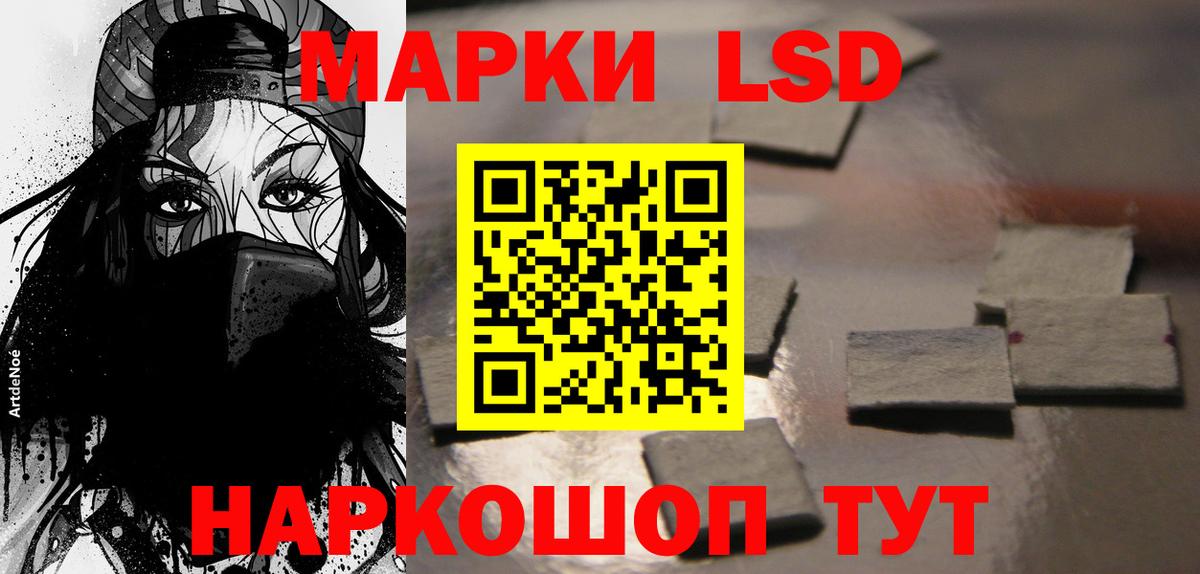 Лсд 25 экстази ecstasy Артём
