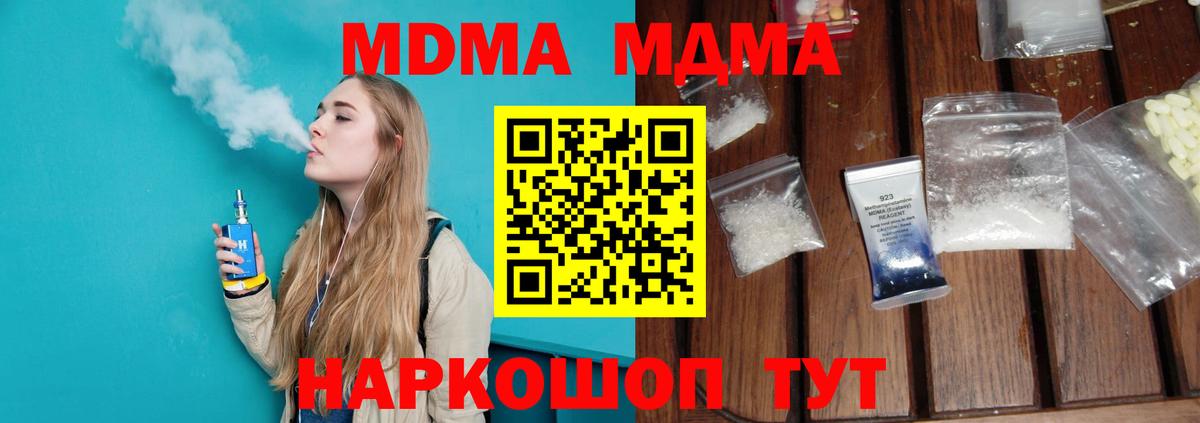 Меф мяу мяу Артём