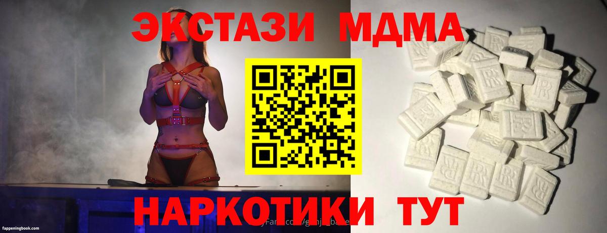 MDMA VHQ Артём