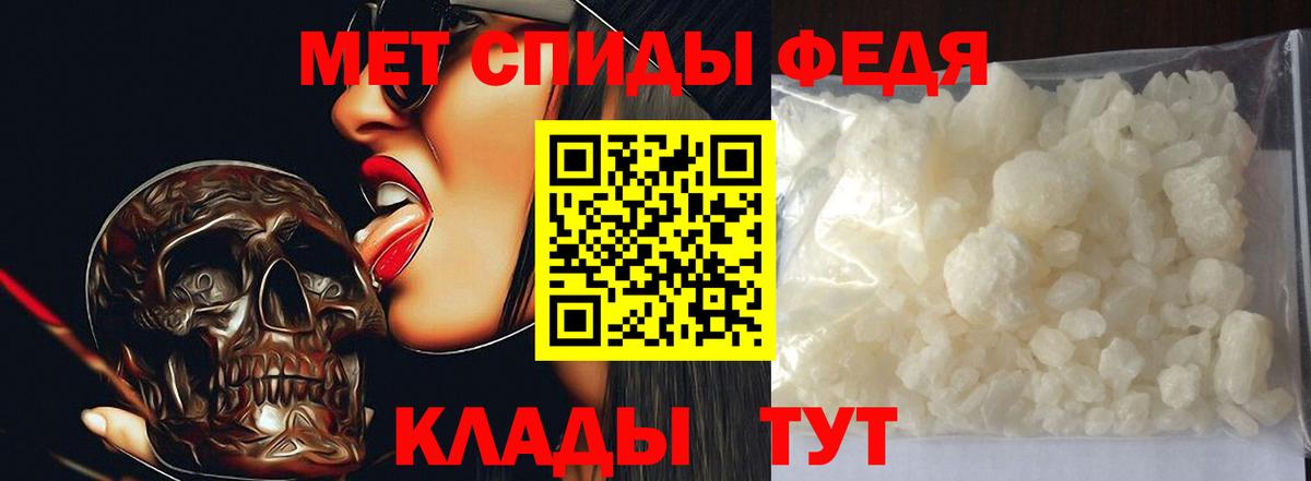 Метамфетамин мет  МЕТАМФЕТАМИН  Артём  Вход с VPN 