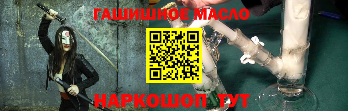 Артём  Дистиллят ТГК гашишное масло  Дистиллят ТГК Wax  Вход с VPN 
