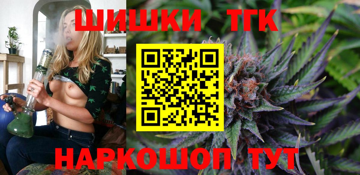 МАРИХУАНА сатива  Шишки марихуана ГИДРОПОН  Артём  Вход с VPN 